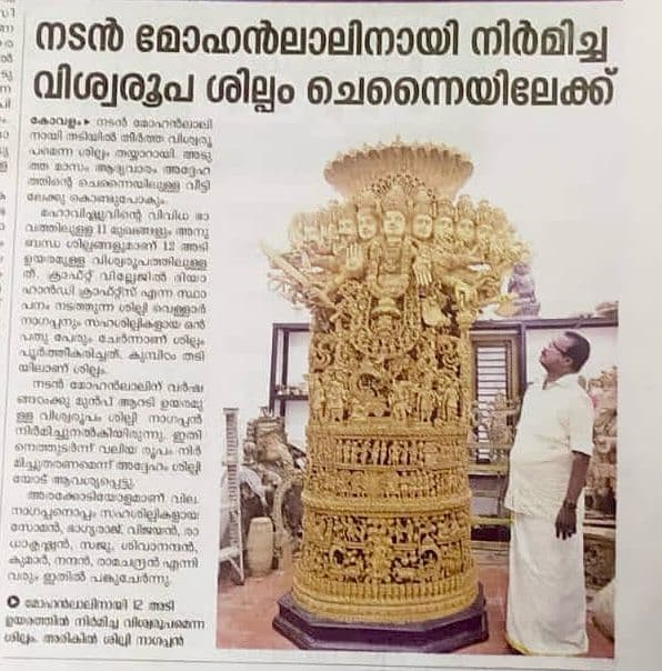 Newspaper interview on traditional iconometry and Shilpa Shastra guidelines